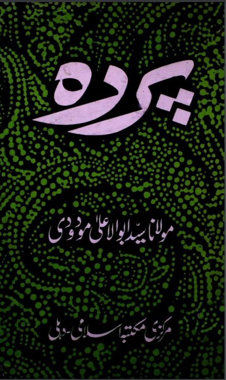 Parde by Abul Ala Maududi Free PDF Download Parde by Abul Ala Maududi by Ala Maududi PDF